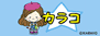 �J�J���R's Factory
