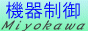 �O���@�퐧�䎖��������