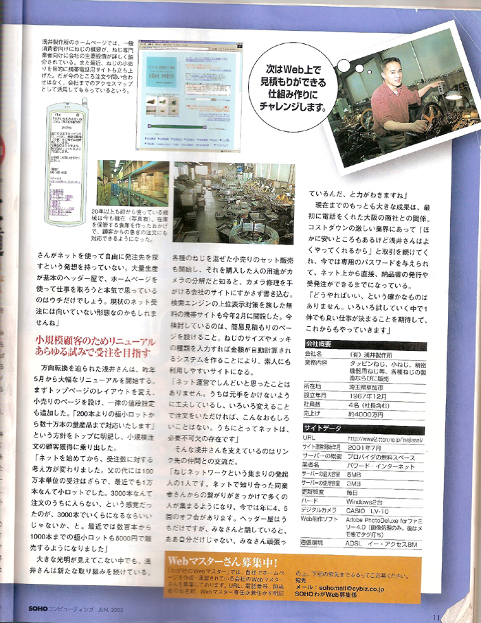 �K���o���I�킪�Ђ�Web�}�X�^�[�v