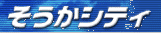 �������V�e�B�@�����s���H��c��